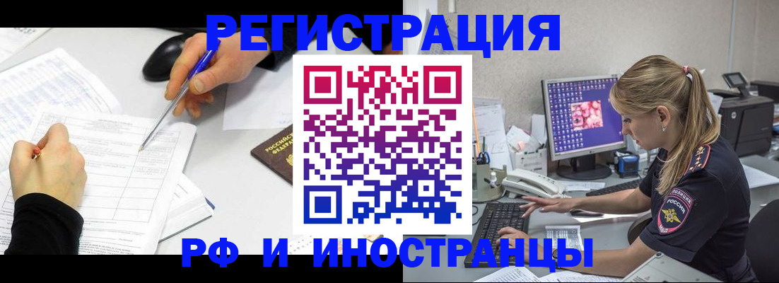 временная регистрация госуслуги в Артёме